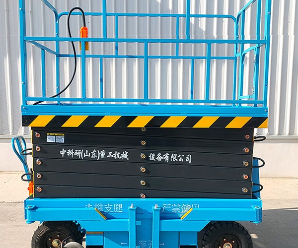 革吉自行走升降机